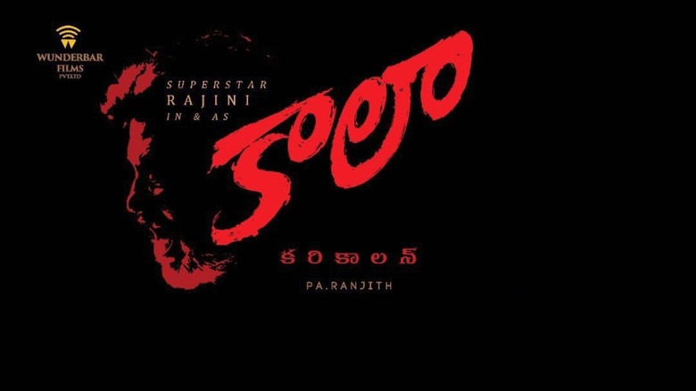 кадр из фильма காலா