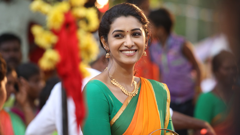 кадр из фильма திருச்சிற்றம்பலம்