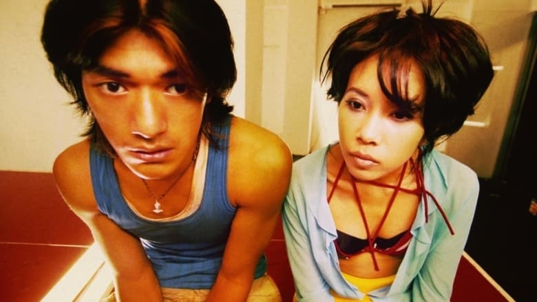 кадр из фильма Первая любовь