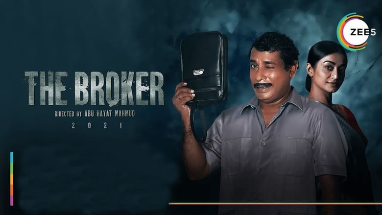 кадр из фильма The Broker