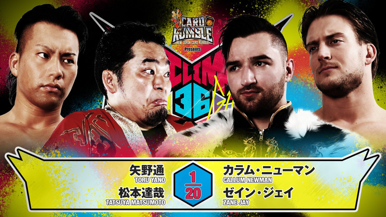 кадр из фильма NJPW G1 Climax 36 - Day 10