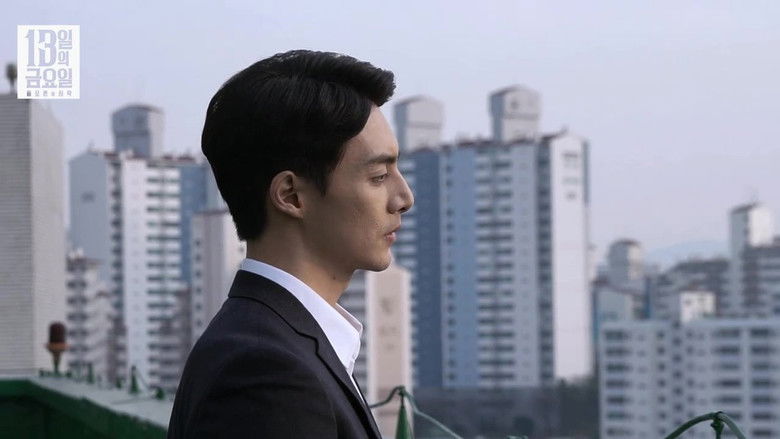 кадр из фильма 13일의 금요일 : 음모론의 시작