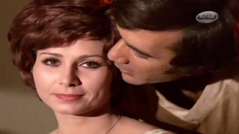 кадр из фильма العذاب فوق شفاه تبتسم