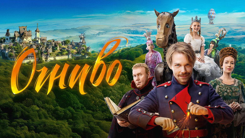 кадр из фильма Огниво