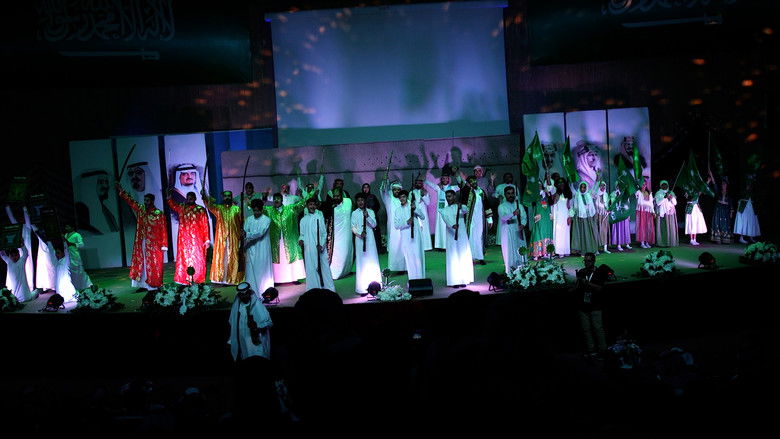 кадр из фильма فرقة مواهب : أوبريت صدق الولاء