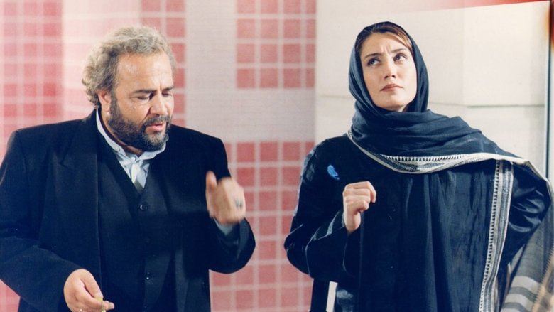 кадр из фильма دنیا