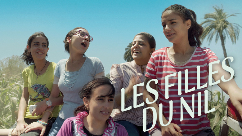 кадр из фильма Rafaat einy ll sama