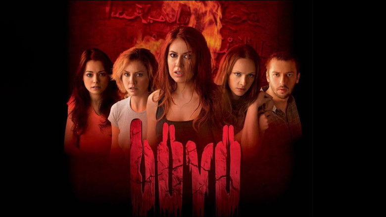 кадр из фильма Магия