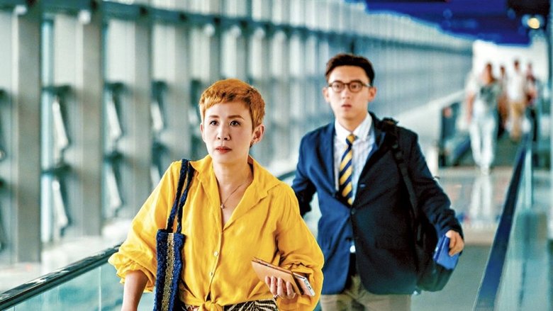 кадр из фильма 我談的那場戀愛