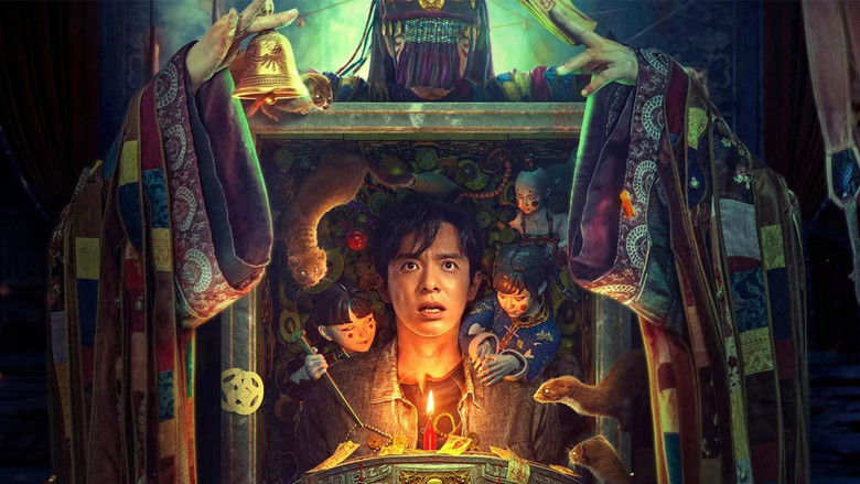 кадр из фильма 入棺