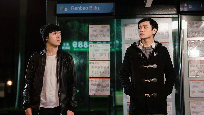 кадр из фильма 行前準備