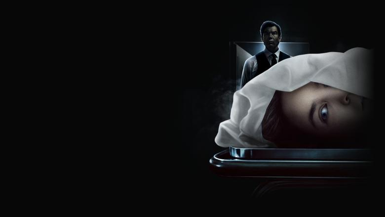 Клаустрофобы: Квест с того света