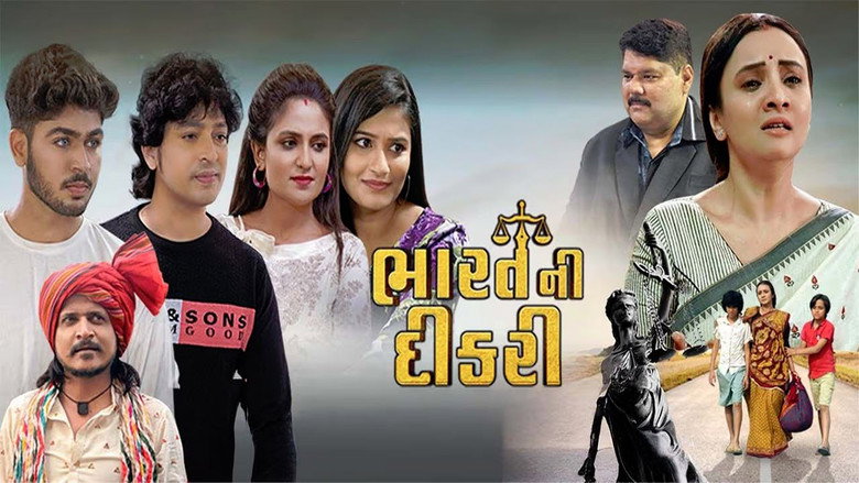 Bharat Ni Dikri