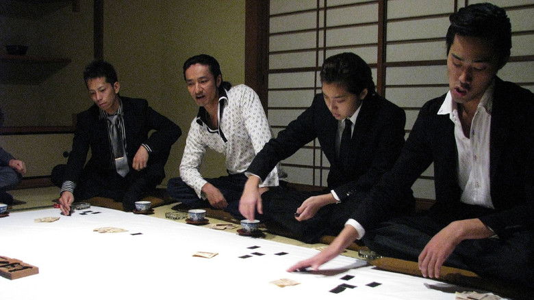 кадр из фильма 鳳（おおとり）3