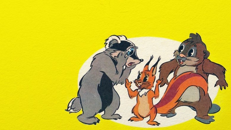 Он попался!