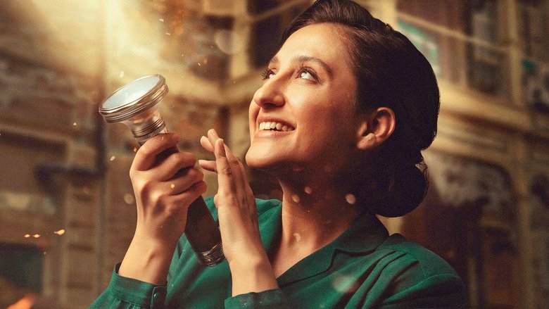 кадр из фильма Вы когда-нибудь видели светлячков?