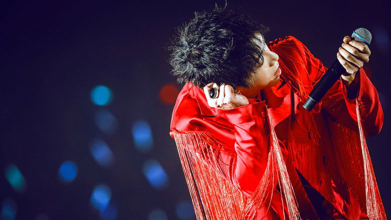 кадр из фильма 华晨宇2017火星演唱会