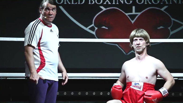 кадр из фильма Elsterglanz - Outbreak of Hotte-hüüh-Syndrom