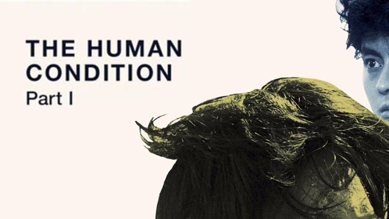 кадр из фильма Удел человеческий