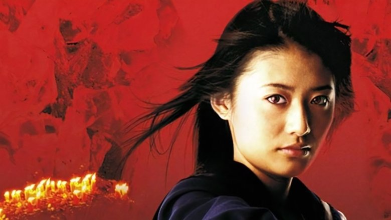 кадр из фильма エコエコアザラク R-page