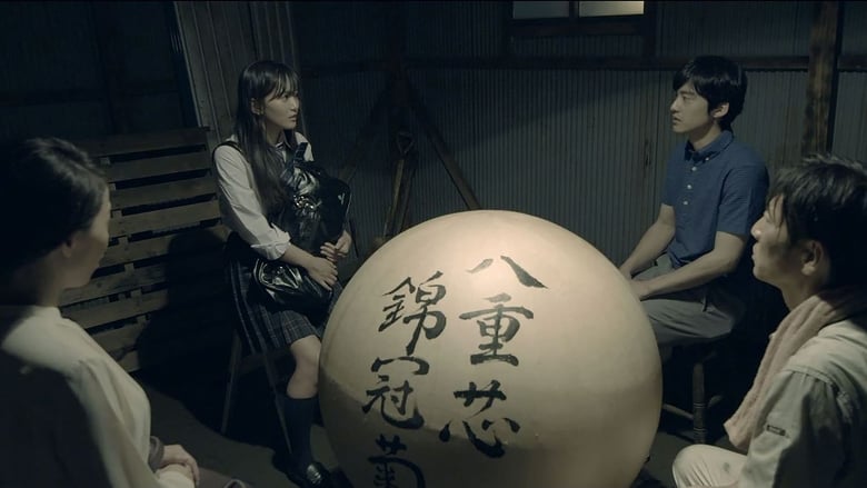 кадр из фильма 三尺魂