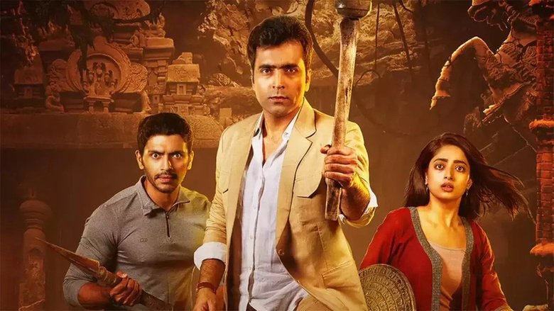 кадр из фильма কর্ণসুবর্ণের গুপ্তধন