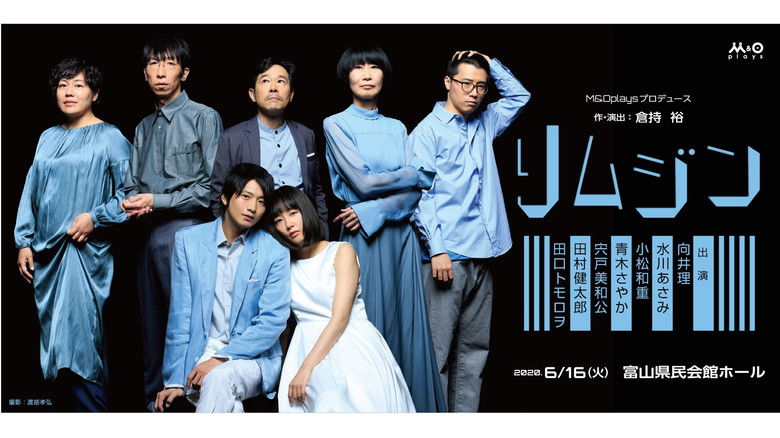 кадр из фильма リムジン