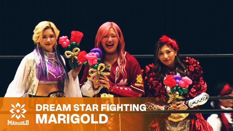 кадр из фильма Marigold DREAM✴︎STAR Grand Prix 2026 ~ Day 7