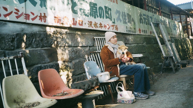 кадр из фильма メモリィズ