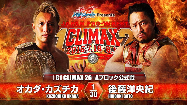 кадр из фильма NJPW G1 Climax 26: Day 5