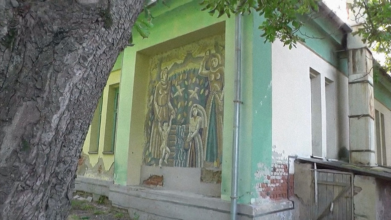 Безотступный