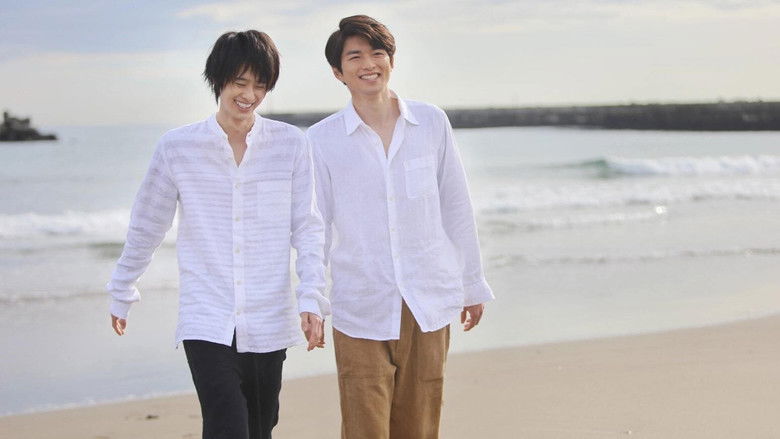 кадр из фильма Наша линия жизни (фильм)