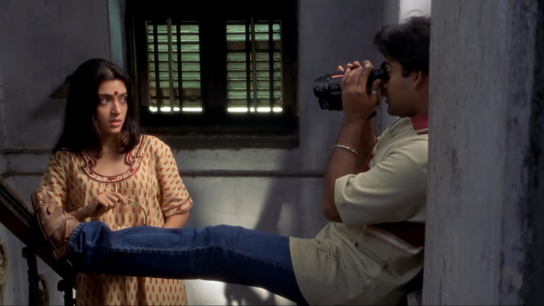 кадр из фильма উৎসব