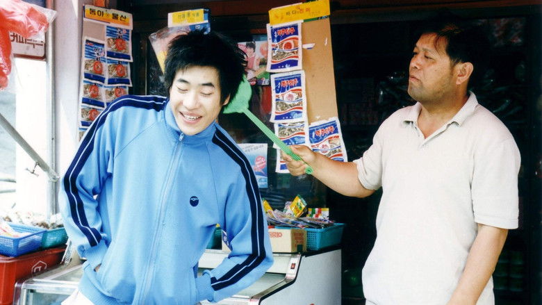 кадр из фильма 품행제로