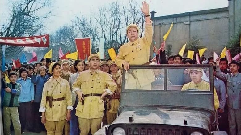 кадр из фильма 风雨下钟山