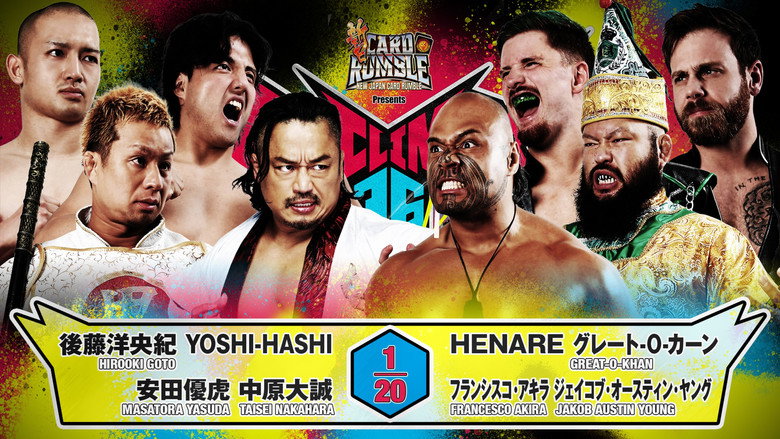 кадр из фильма NJPW G1 Climax 36 - Day 18