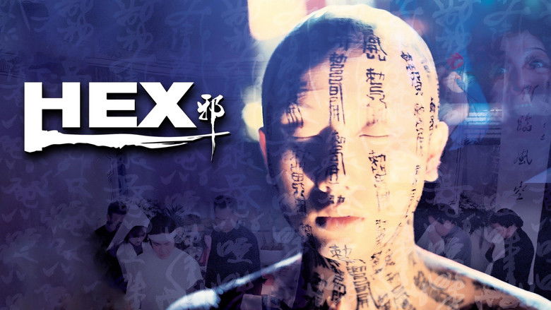 кадр из фильма 邪