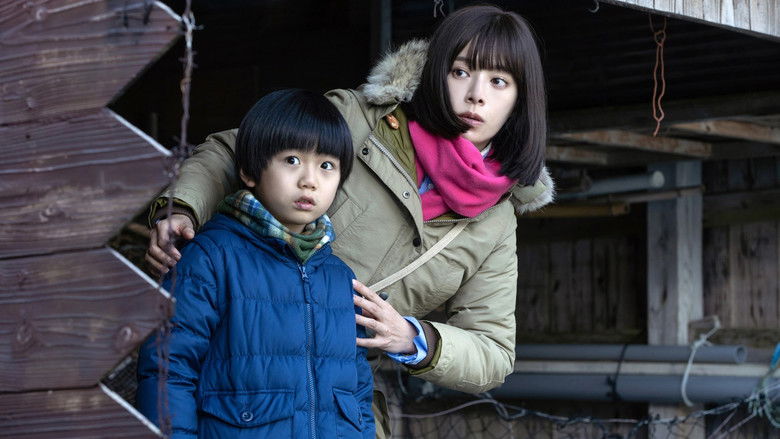 кадр из фильма 満天のゴール