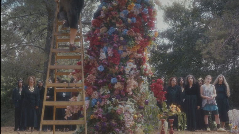 кадр из фильма סליחות