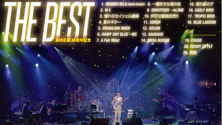 кадр из фильма Takanaka Super Live 2016 ~ 45th Debut Anniversary