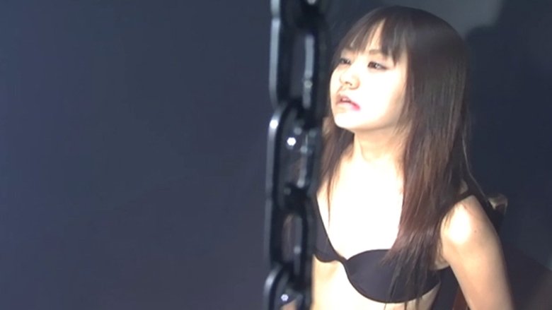 Заключённая Сигма