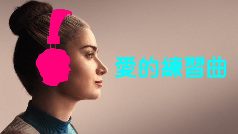 кадр из фильма Флора и сын