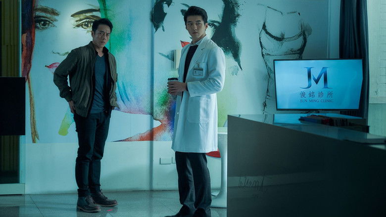 кадр из фильма 緝魔