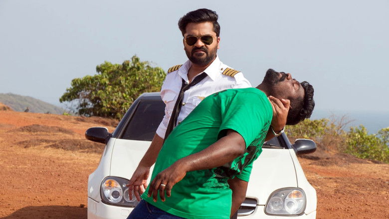 кадр из фильма மஹா