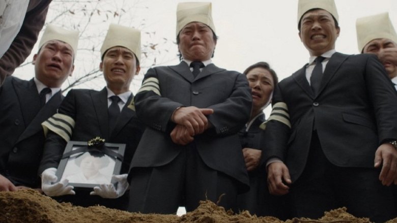 кадр из фильма 효자