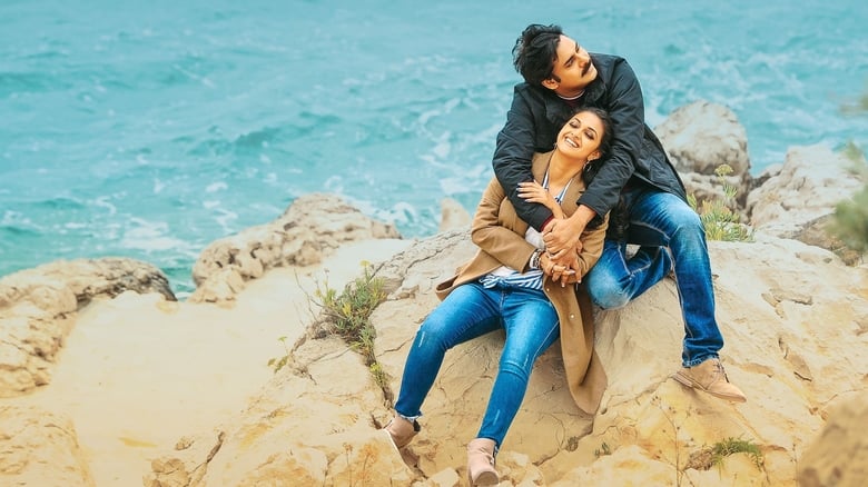 кадр из фильма అజ్ఞాతవాసి