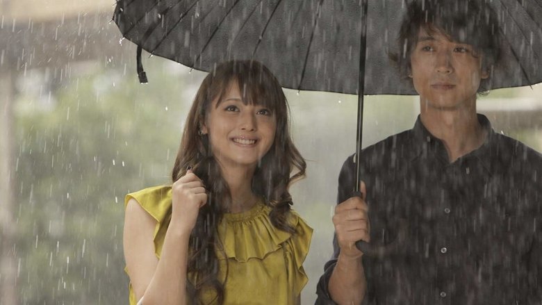 кадр из фильма Мои дождливые дни