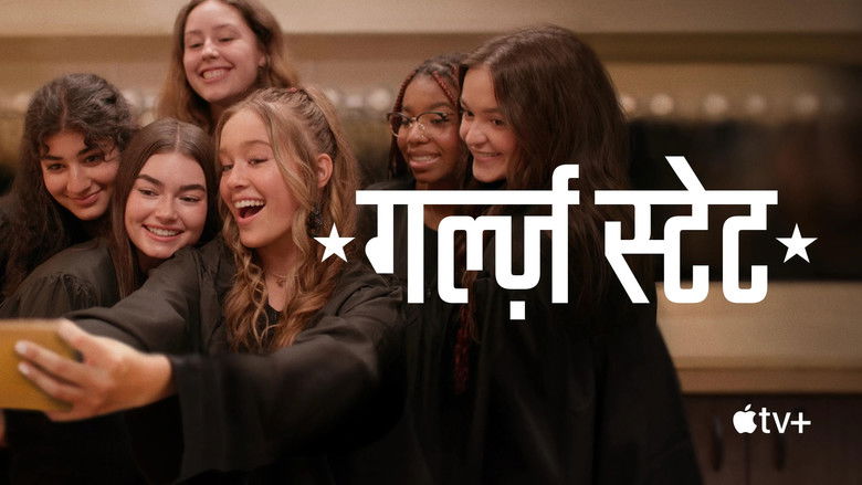 кадр из фильма Девушки-политики