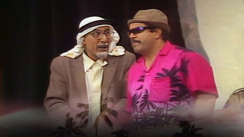 кадр из фильма هالو بانكوك