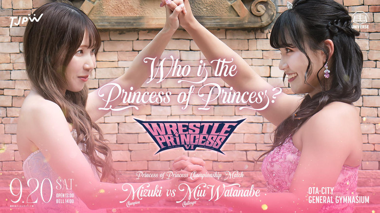 кадр из фильма WRESTLE PRINCESS Ⅵ